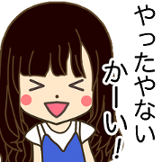 AOI Name Sticker customize1