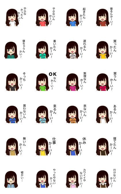 AOI Name Sticker customize1