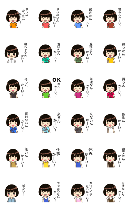 MAI Name Sticker customize1
