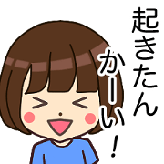 YUI Name Sticker customize1