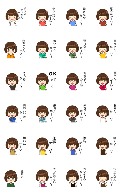 YUI Name Sticker customize1