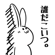 Cute and Annoying Rabbits