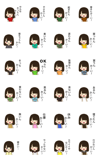 AYA Name Sticker customize1