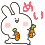 I am meichan