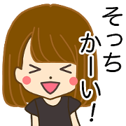 MIHO Name Sticker customize1