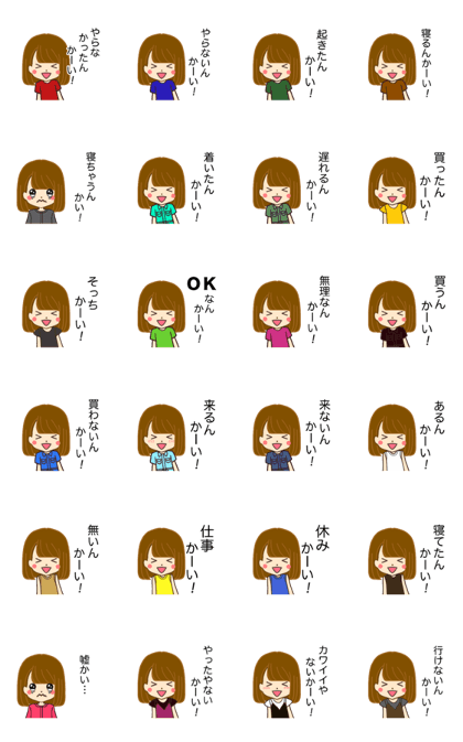 MIHO Name Sticker customize1