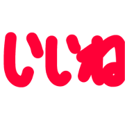 HETAJI