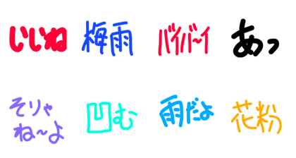 HETAJI