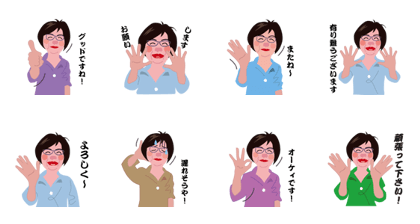 A word of Obasan