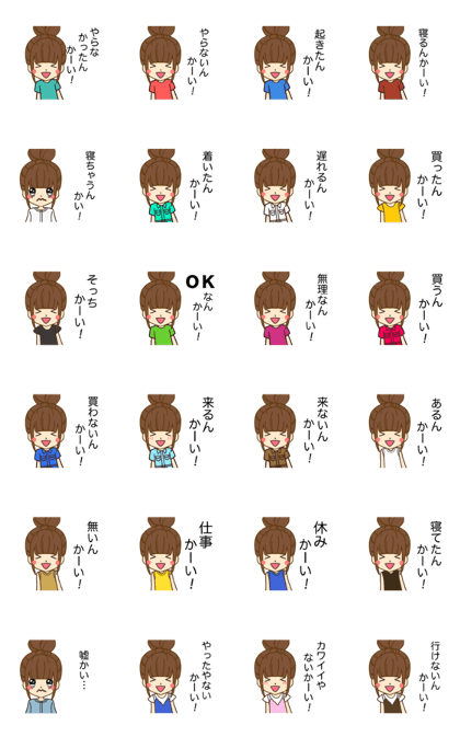YUKO Name Sticker customize1