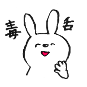 Malicious language rabbit