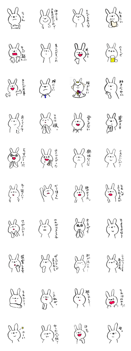 Malicious language rabbit