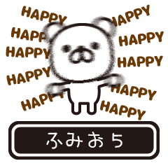 Fumio moves at high speed 5