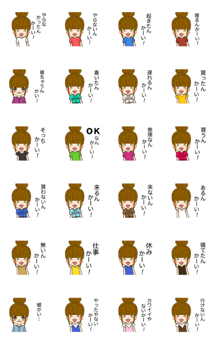 KAORI Name Sticker customize1