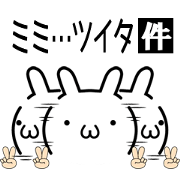 Smiley of a basic The rabbit version