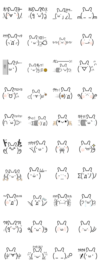 Smiley of a basic The rabbit version