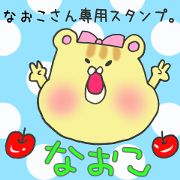 Ms.Naoko,exclusive Sticker.