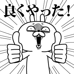 Rabbit expression is too rich (Concern)