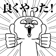 Rabbit expression is too rich (Concern)