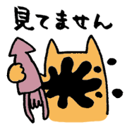 TAREME (drooping-eyed) CAT going fishing