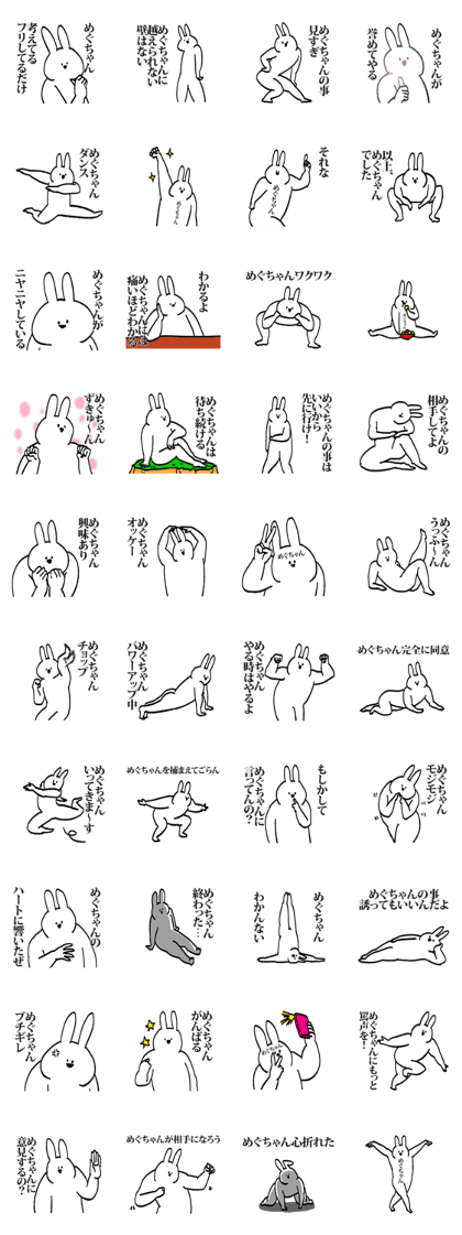 Sticker for Meguchan