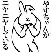 Sticker for Yasuchan