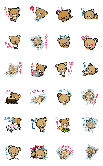 Ashkuma