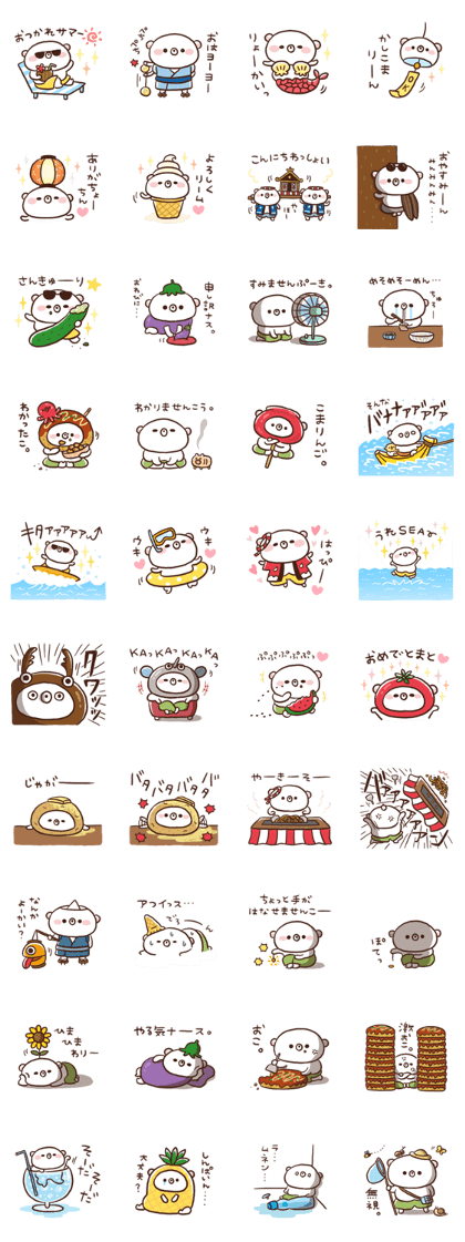 Summer sticker of Udakuma (pun.ver)