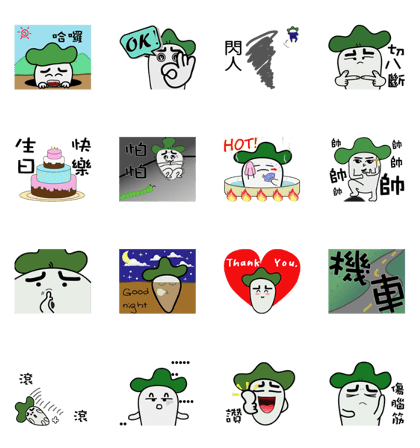TEH FIRST SET OF RADISH MAN