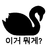 (Korean)Silhouette Quiz 8