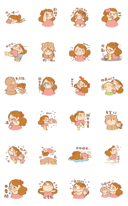mini Hana's dynamic stickers
