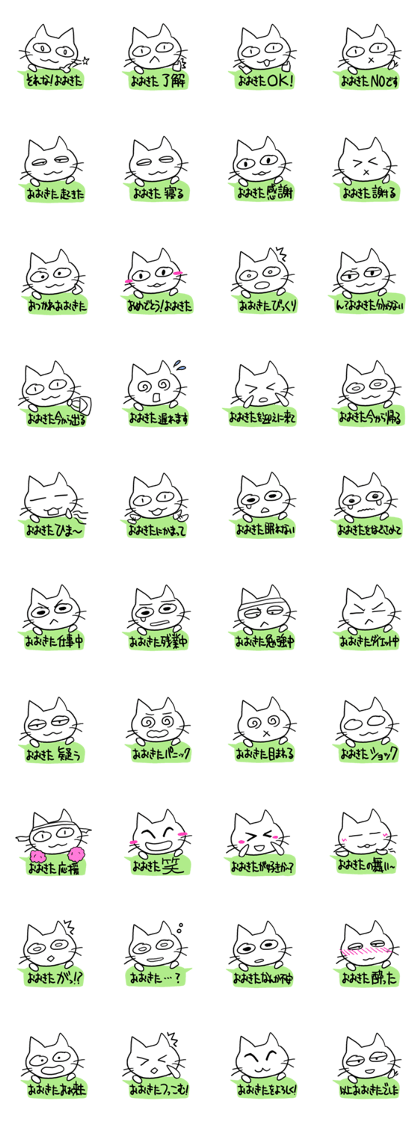OOKITA's name sticker