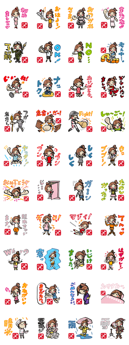 MIYUKI's Special Sticker