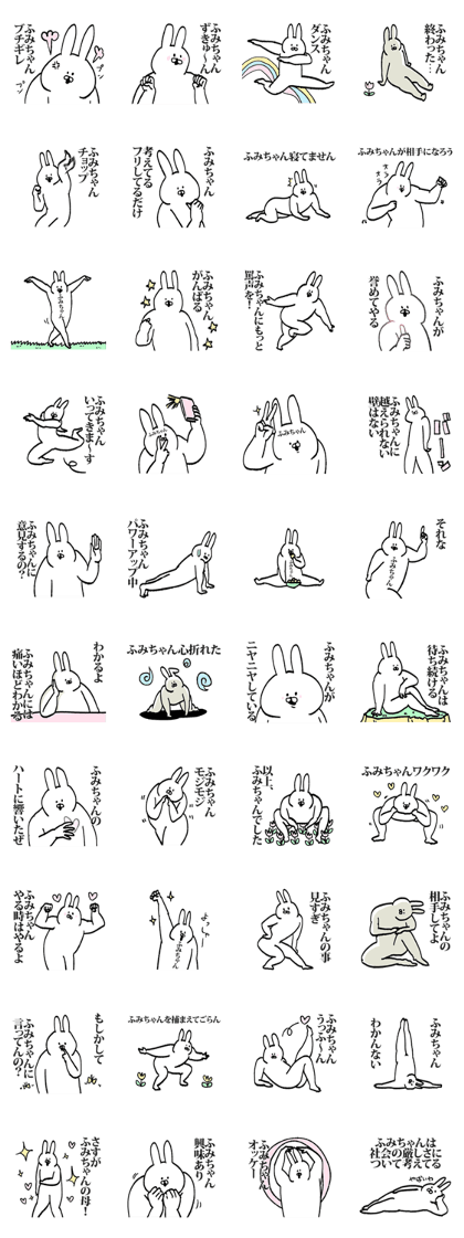 Sticker for Fumichan
