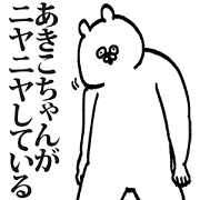 Sticker for Akikochan