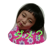 Lovely Souchan