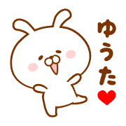 Send it to your loved Yuta