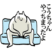 Sticker for Kochan