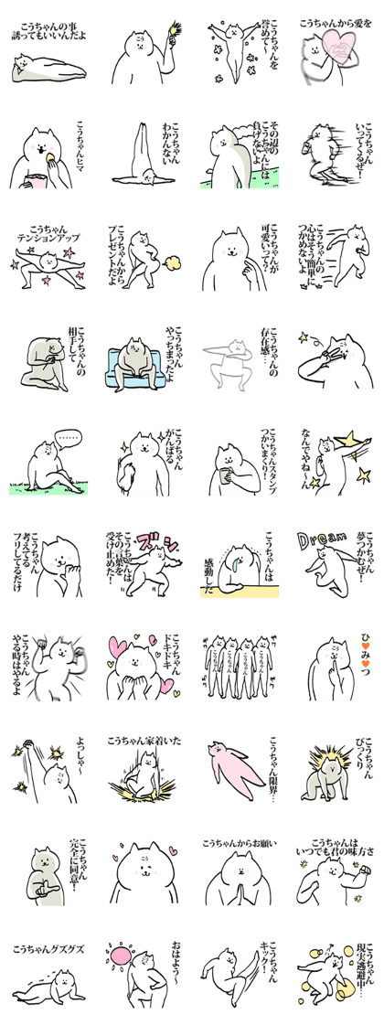 Sticker for Kochan