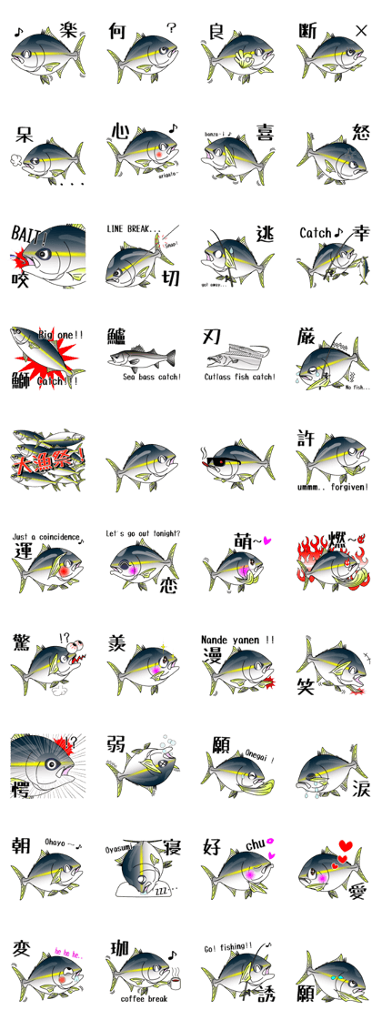 Yellowtail fishing sticker