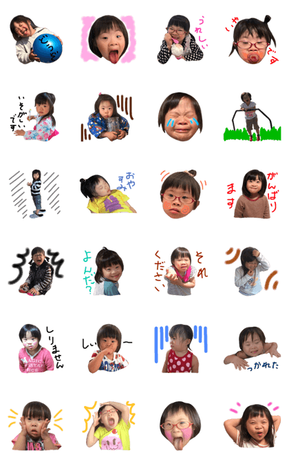 third daughter 2