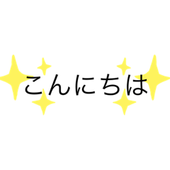 飾りイラスト文字 Rio作 - LINE スタンプ | LINE STORE