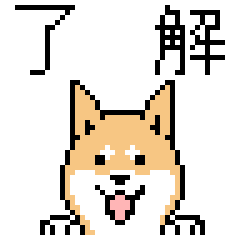 動物のドット絵スタンプ