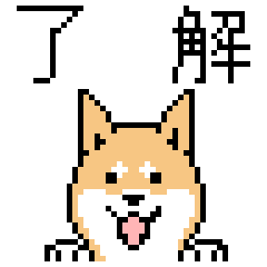 動物のドット絵スタンプ Line スタンプ Line Store