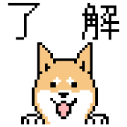 Animal Stickers Of Dot Pictures