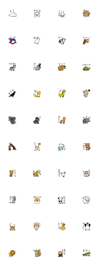 Animal Stickers Of Dot Pictures