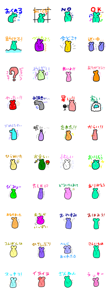 Chu round
