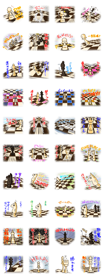 chess-mate 1