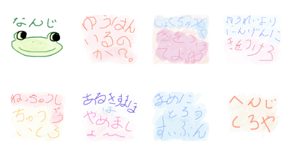 to family