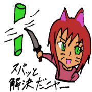 Nyanko days